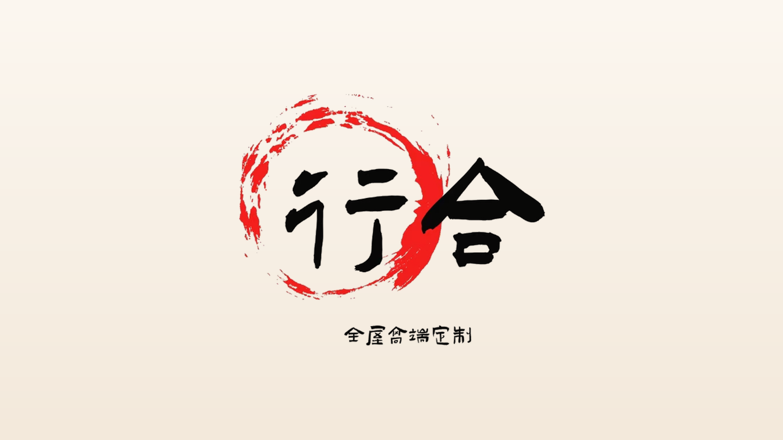 工厂实拍